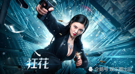 做假的建设用地规划许可证